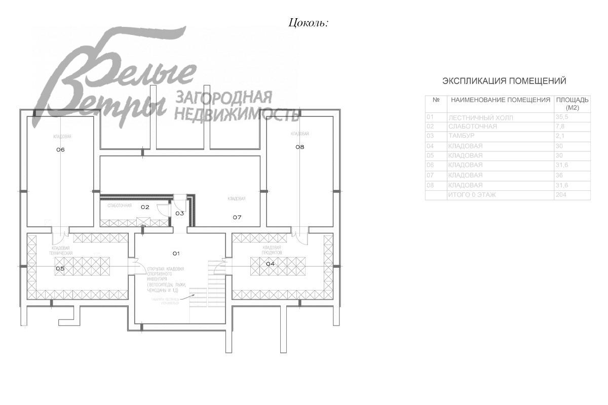 Дом Крекшино КП д.Крекшино id 220-638 планировка0