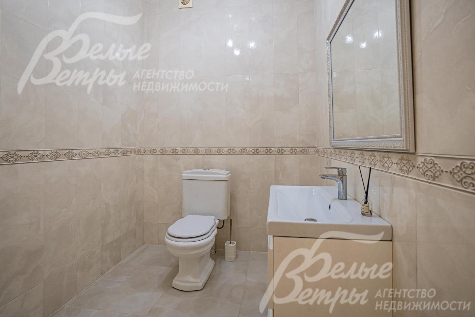 Гостевой санузел