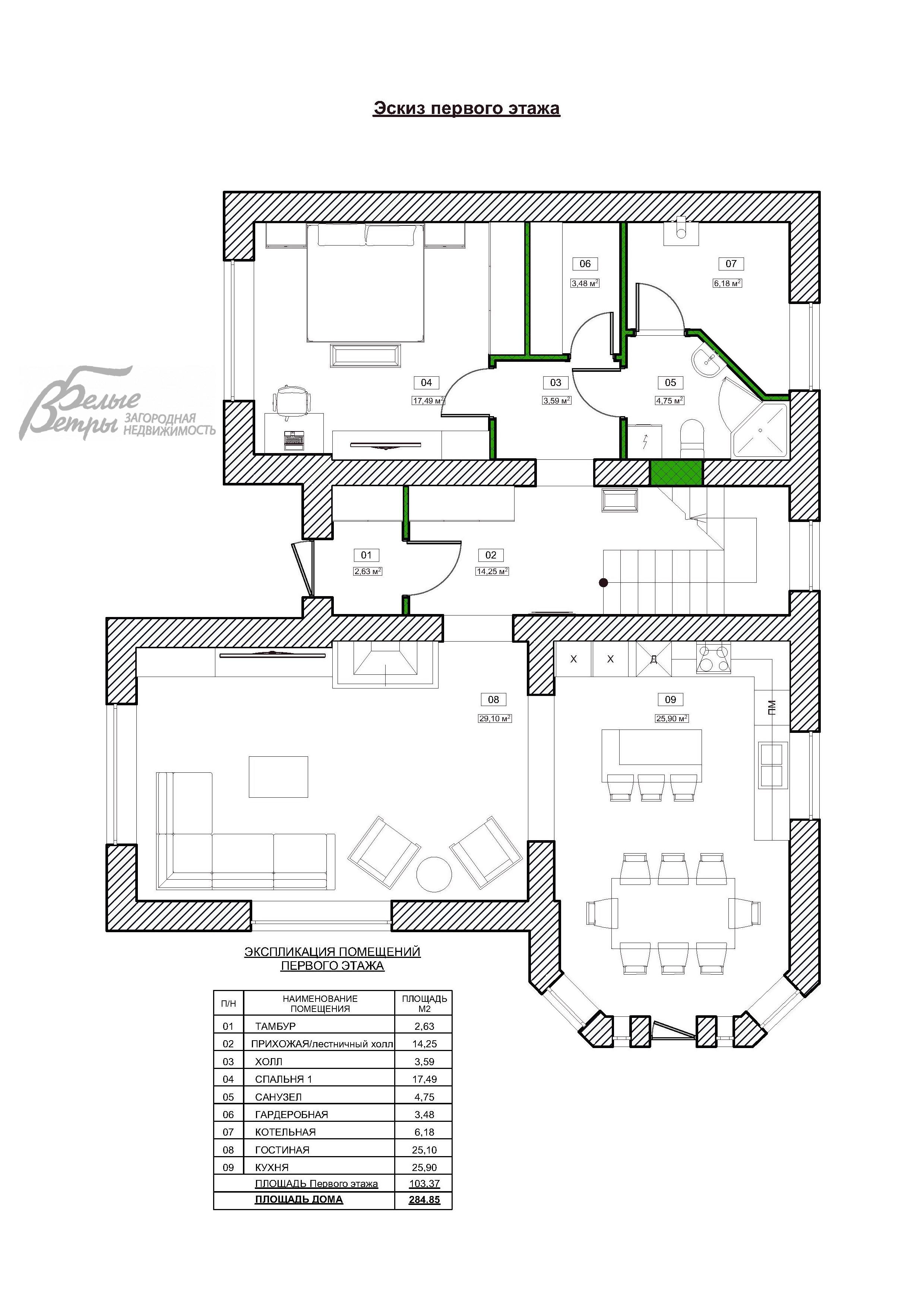 Дом Лесные озера КП Пучково id 537-805 планировка0