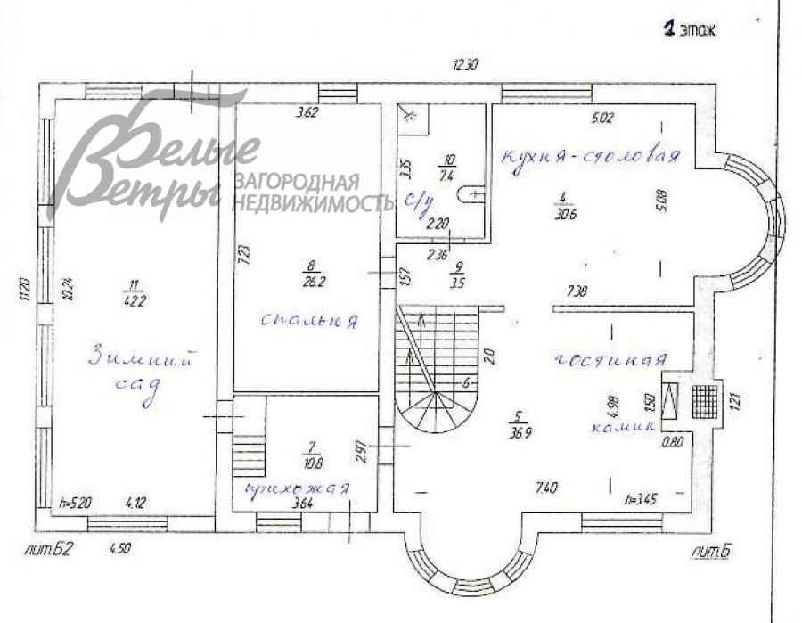 Дом Кокошкино  id 260-207 планировка1