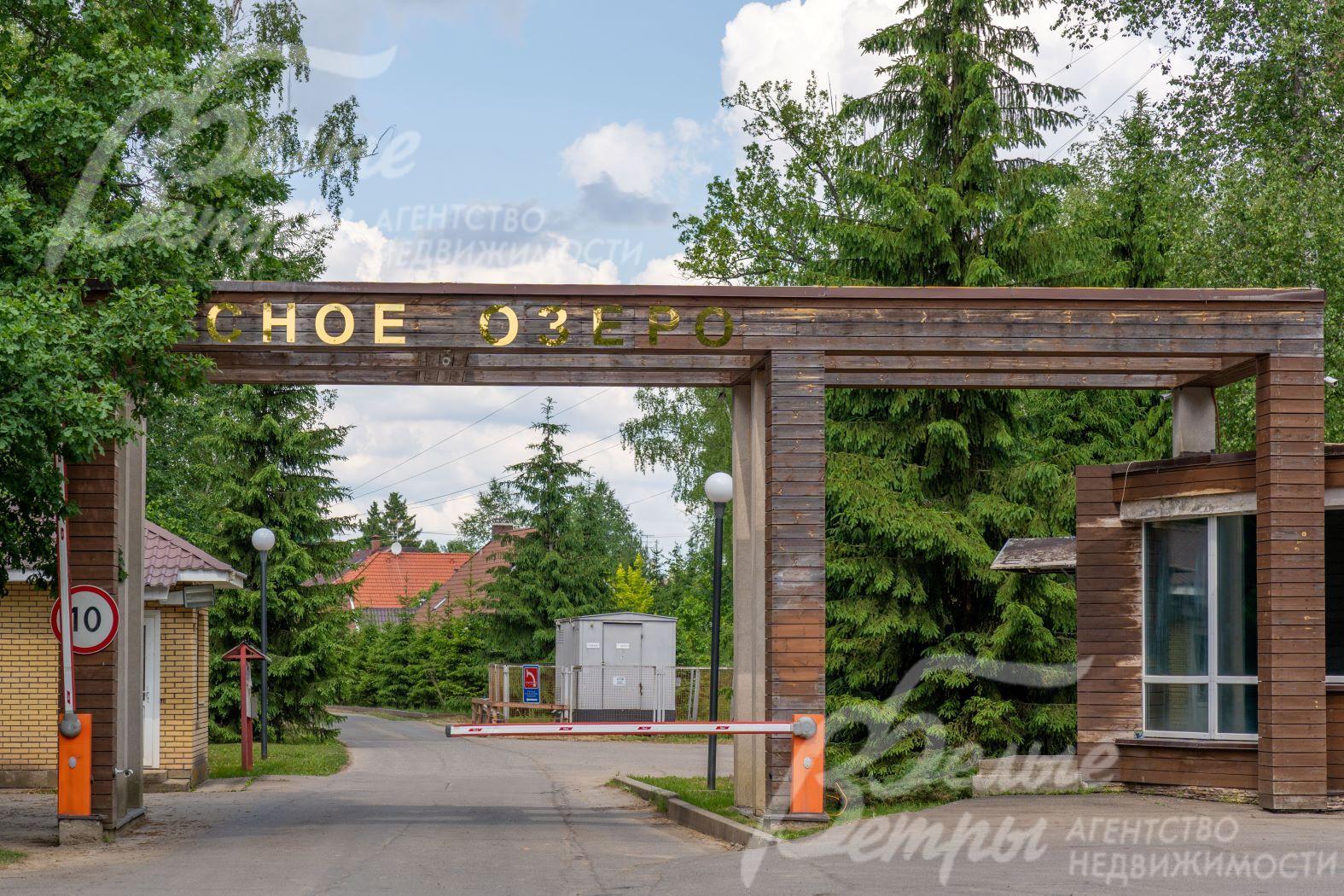 КПП "Лесное озеро"