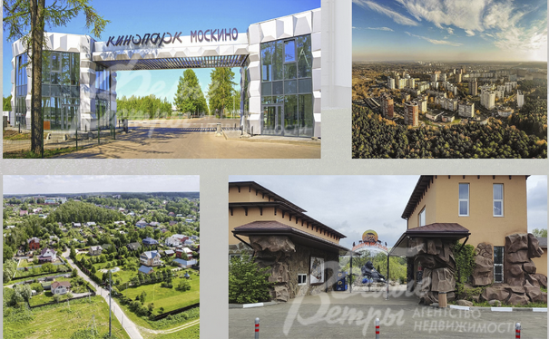 Рядом кинопарк Москино, Эко парк Планета обезьян