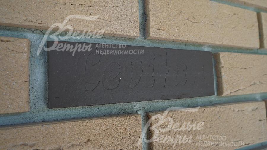 Стены толщиной 64 см из кирпича