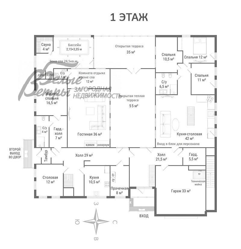 Дом в аренду Чароит КП Ватутинки id 520-013 планировка0