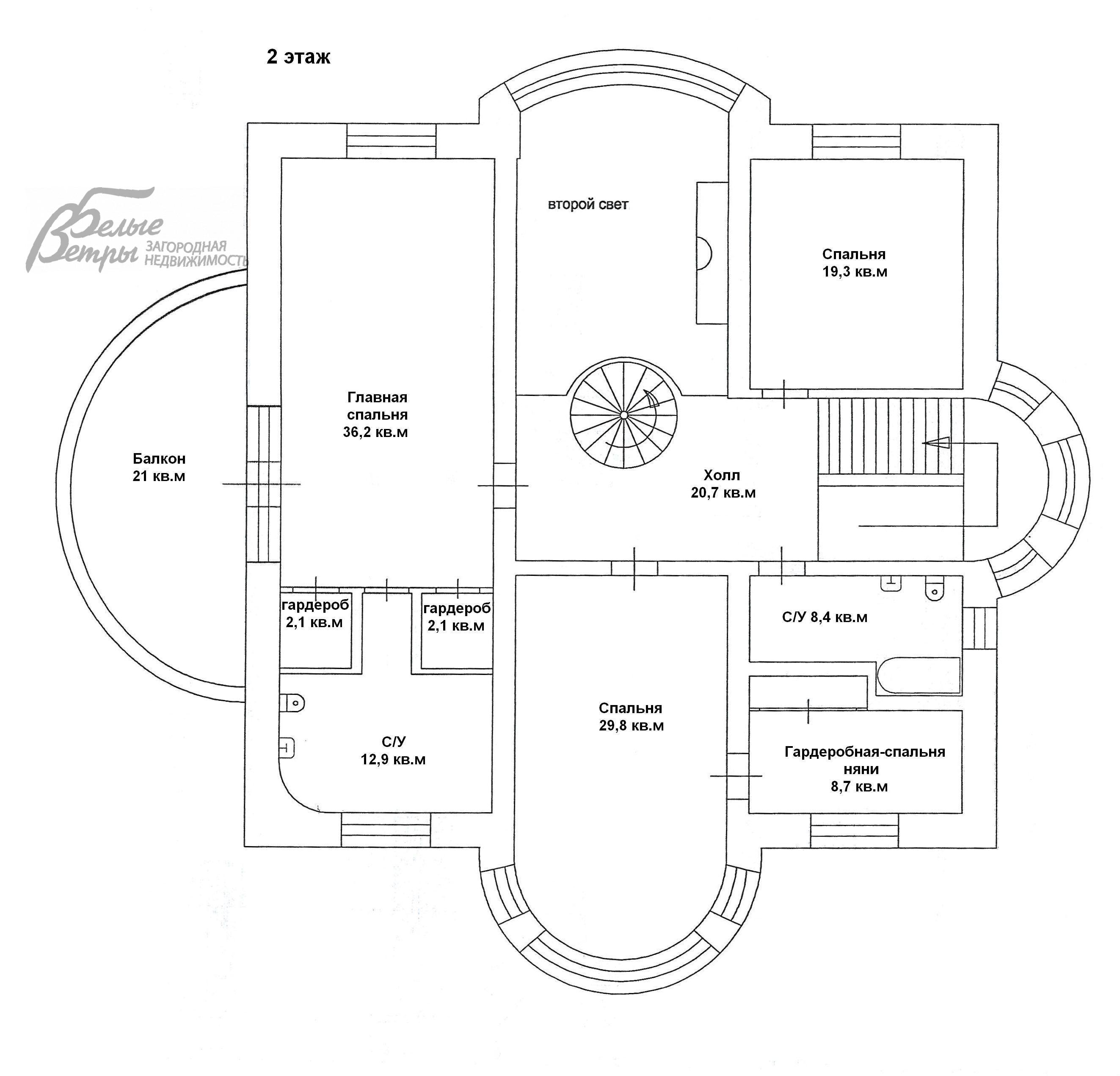 Дом Ваутутинки к/п Ватутинки id 140-817 планировка2