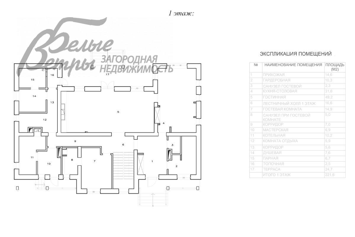 Дом Крекшино КП д.Крекшино id 220-638 планировка1