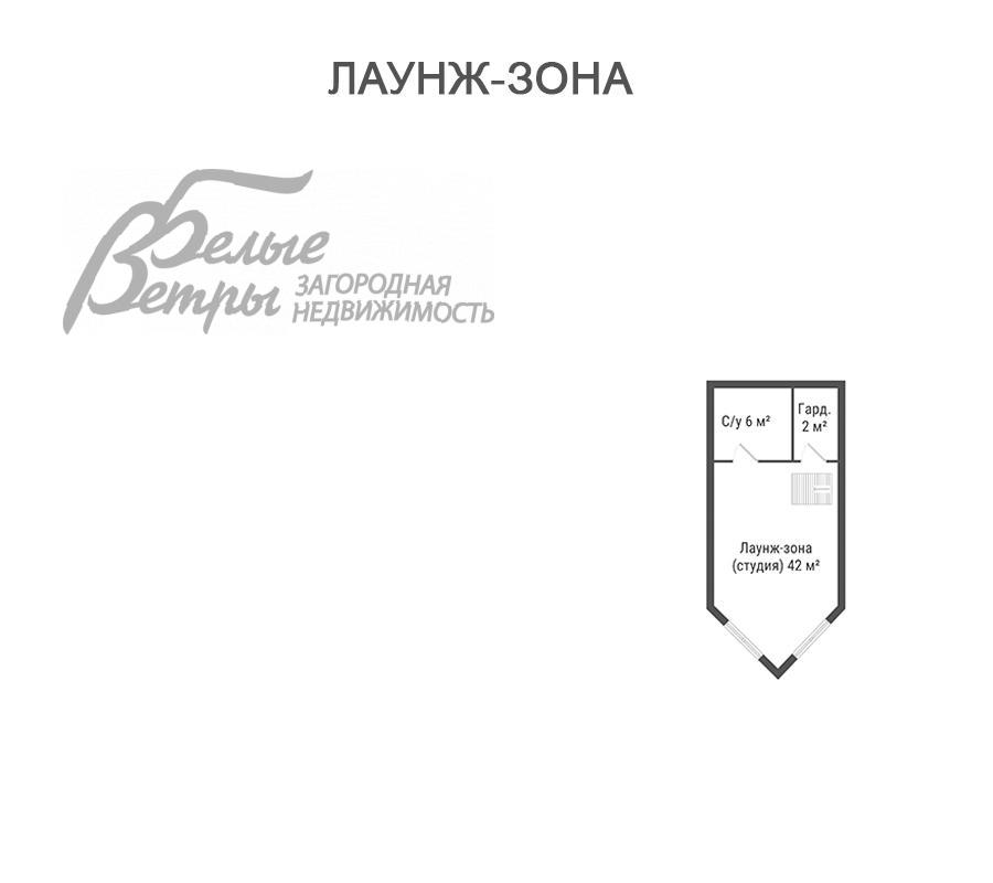 Дом Антоновка к/п Зименки id 171-828 планировка3