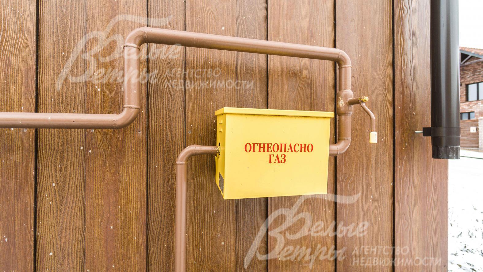 Магистральный газ