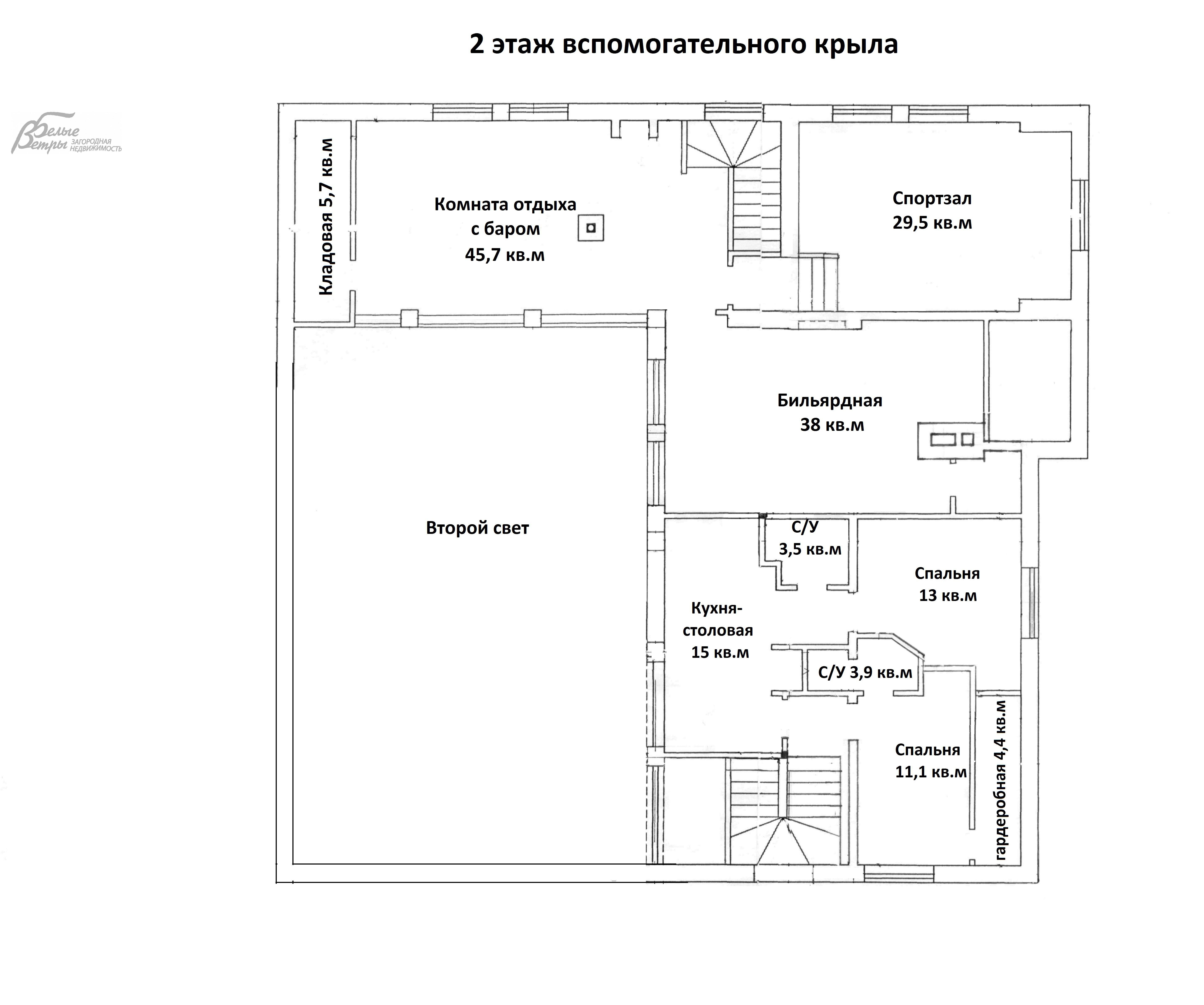 Дом Фрунзевец к/п Апрелевка id 217-827 планировка2