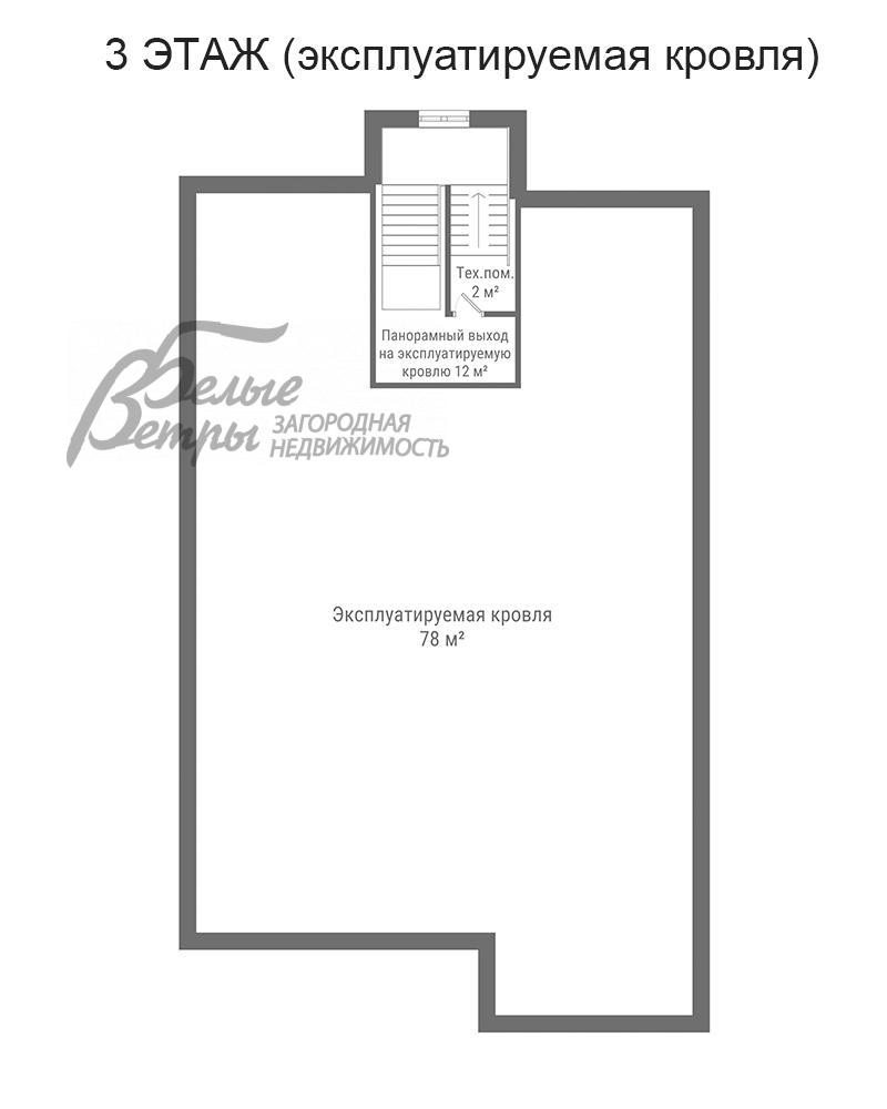 Дом Лесная слобода КП Бурцево id 293-111 планировка3
