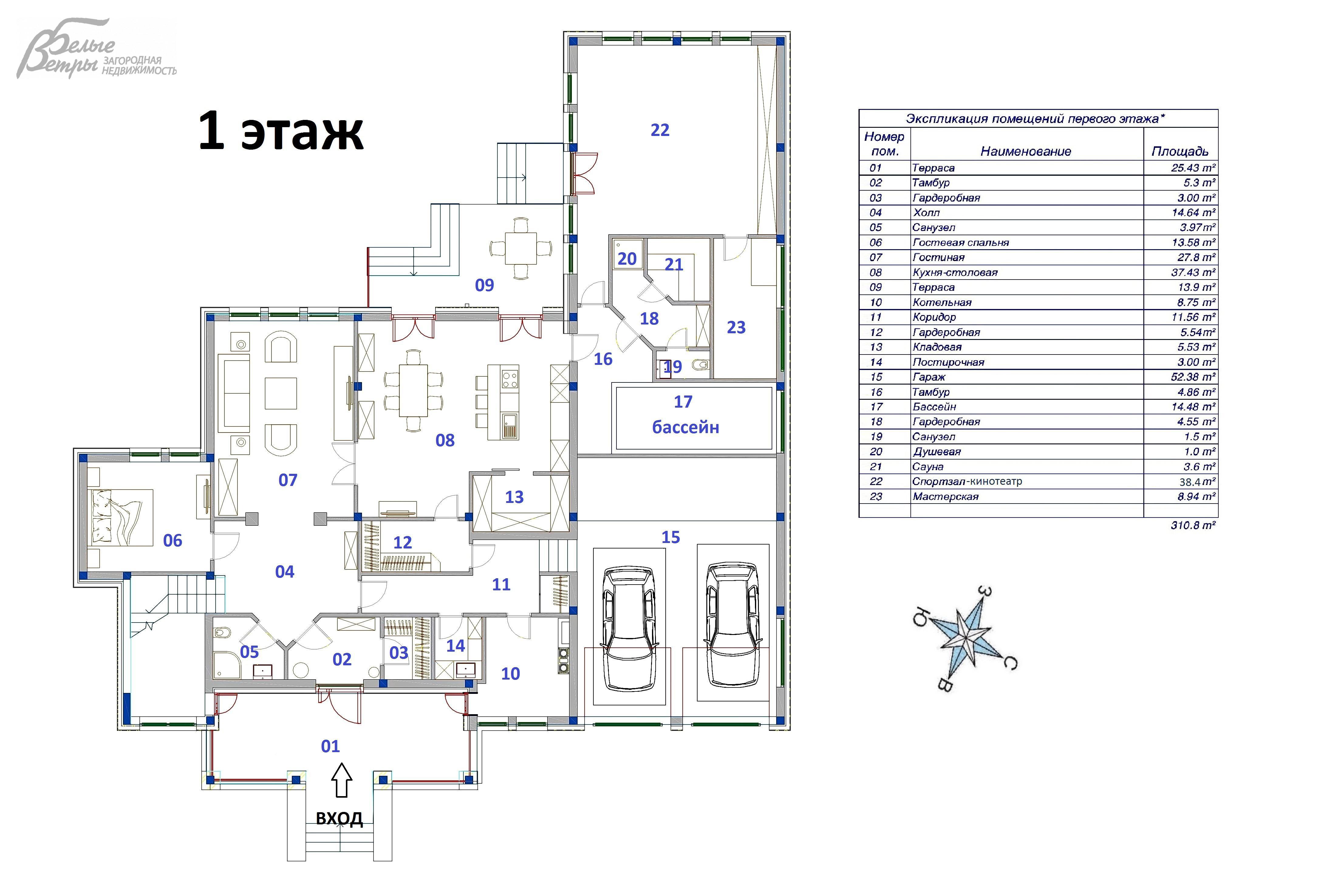 Дом Графские пруды КП Каменка id 228-832 планировка0