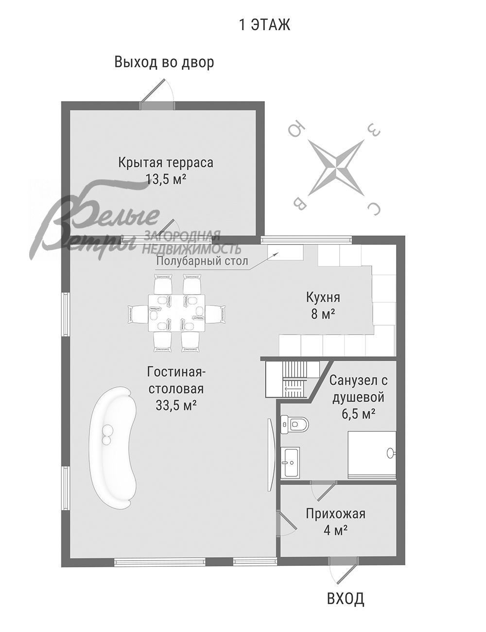 Таунхаус Марсель к/п Никольское id 586-915 планировка0