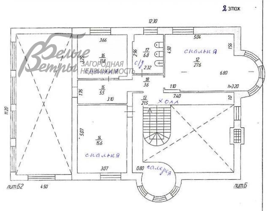 Дом Кокошкино  id 260-207 планировка2